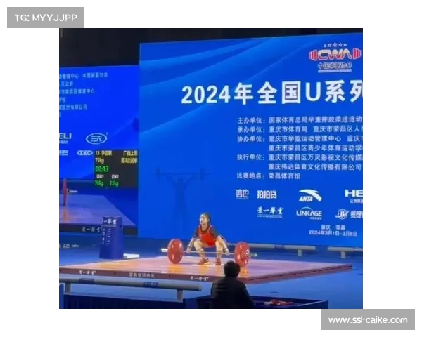 全国锦标赛开幕式简约设计彰显竞技精神与体育魅力全力呈现运动员风采