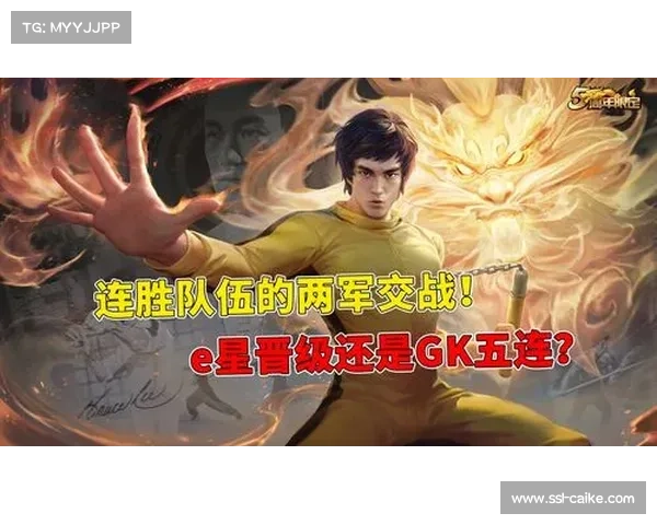 胜者组队伍保底六强目标 争取至少四积分保证晋级