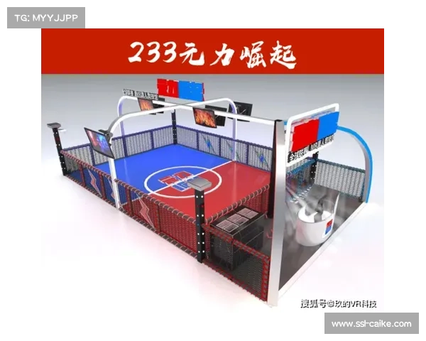 体育消费激励计划推出 积分兑换增强用户黏性