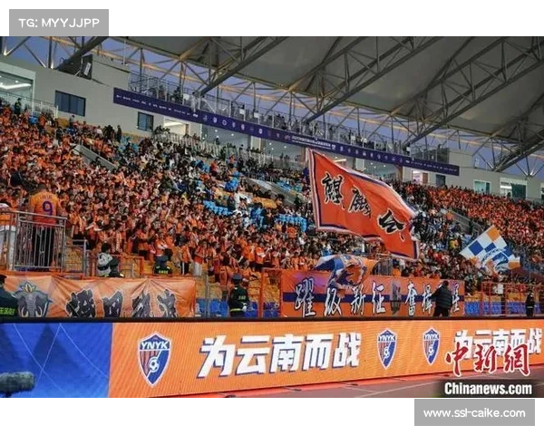 中超地域文化融合：云南玉昆高原主场的民族特色助威